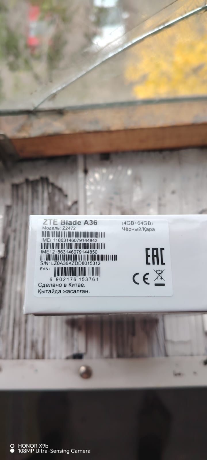 Продам новый ещё в упаковке