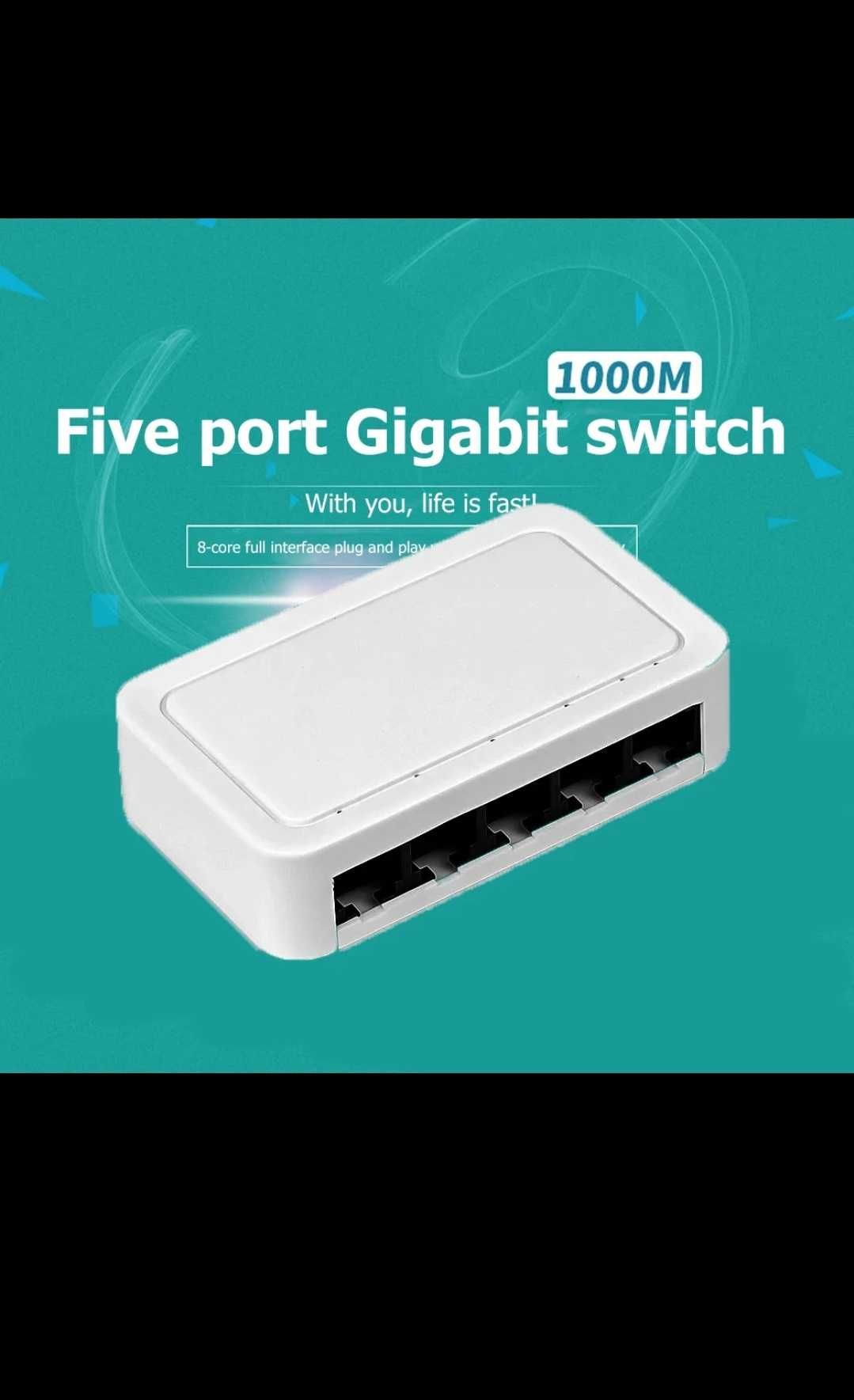 Gigabit LAN Switch с 5 порта
