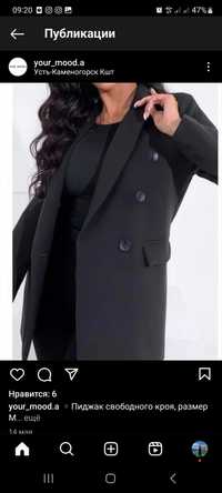Черный пиджак костюм