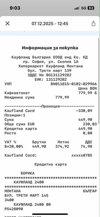 Кафеавтомат Philips 2200 series