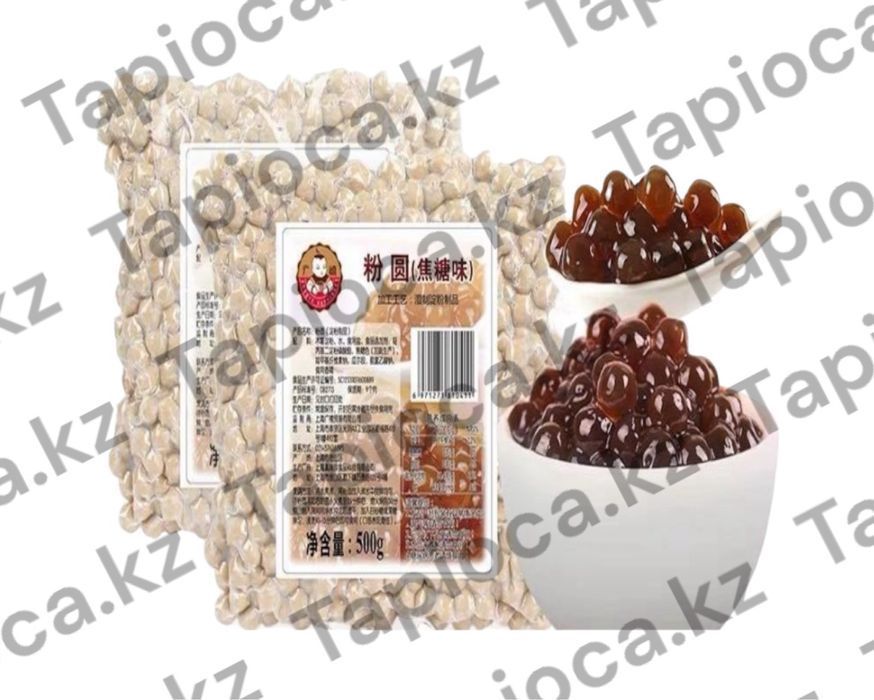 Тапиока карамельная 500 гр , очень вкусная.