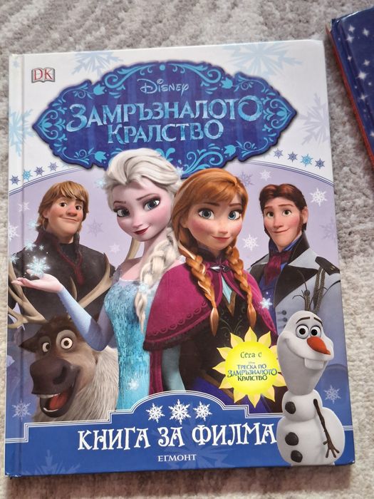 Детски книжки и енциклопедия