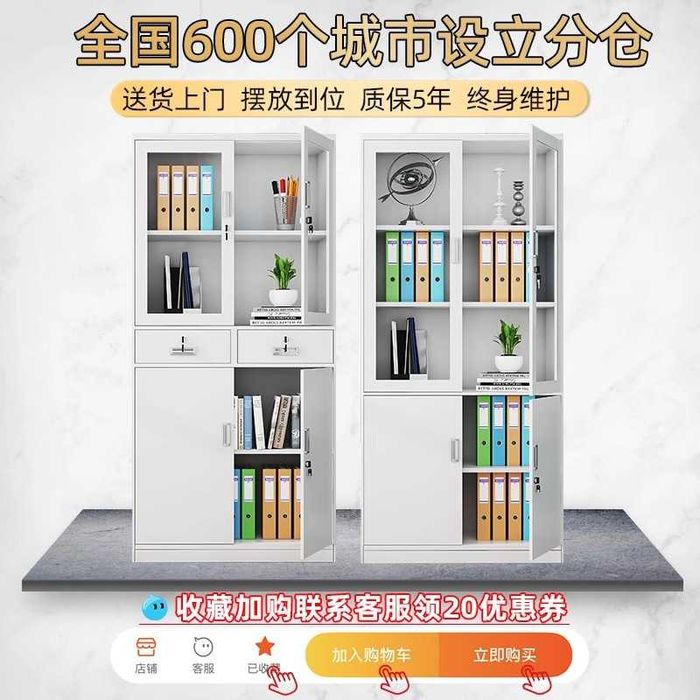 dokumentlar uchun temir shkaf / hujjatlar uchun shkaf / arxiv shkafi