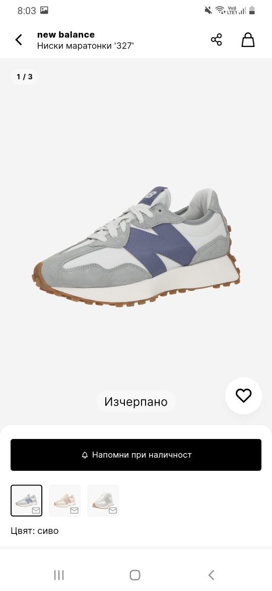 New balance 327 оригинални 37номер