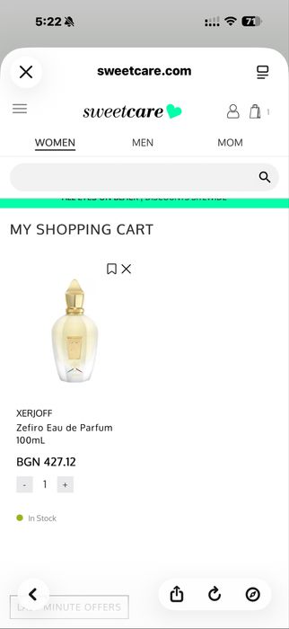 Xerjoff NAXOS унисекс парфюм