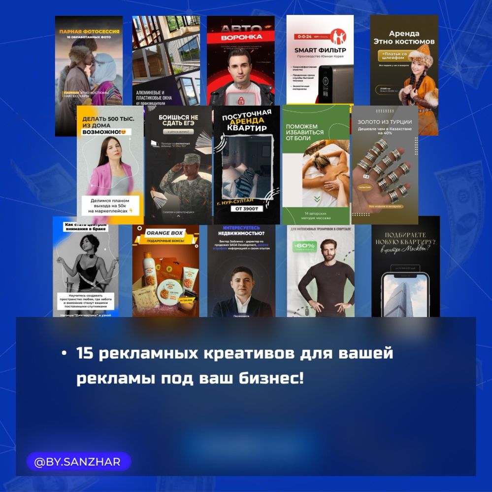 Таргетолог | SMM | Таргет | Продвижение