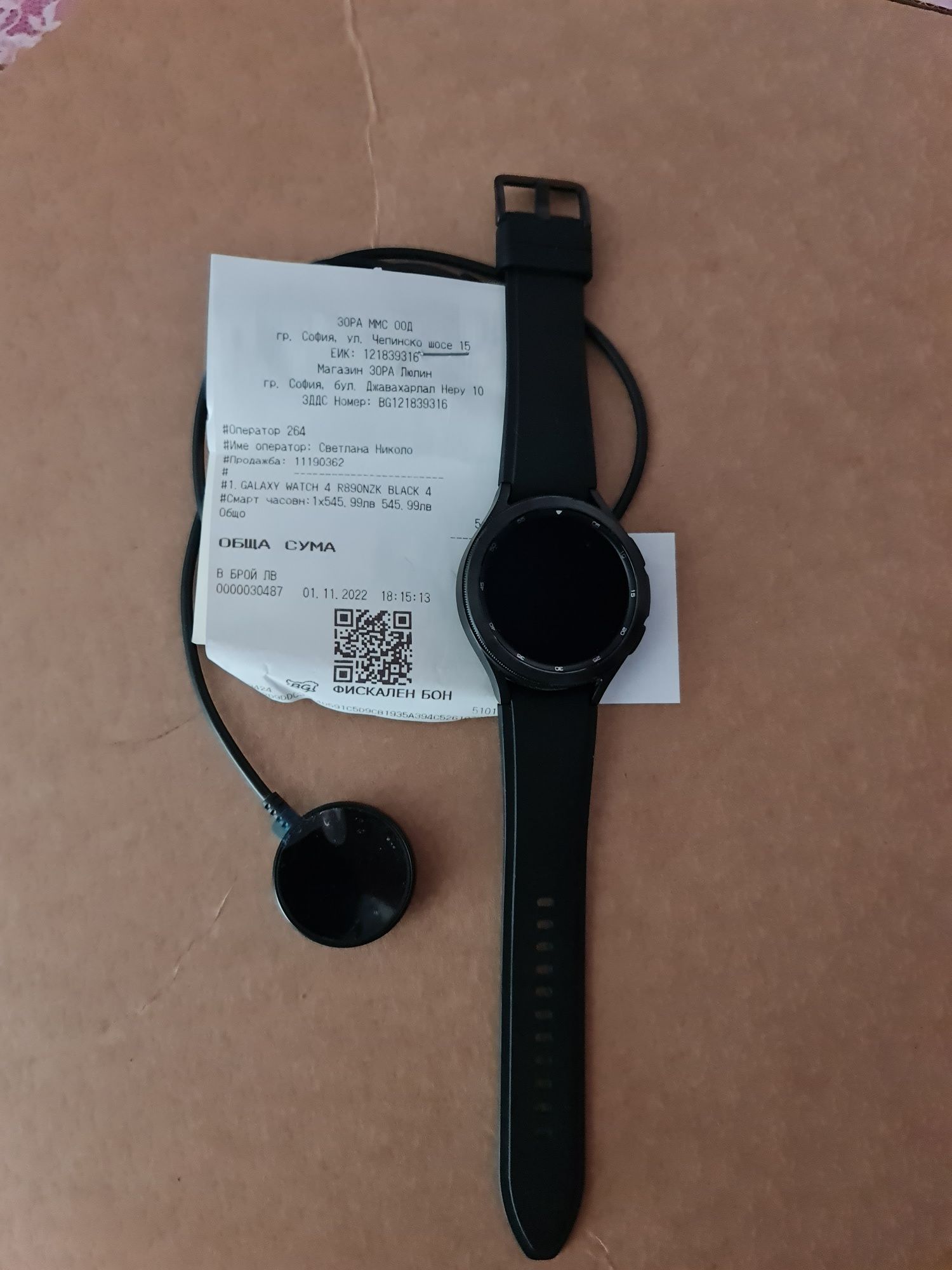 Часовник Samsung Watch4 Clssic