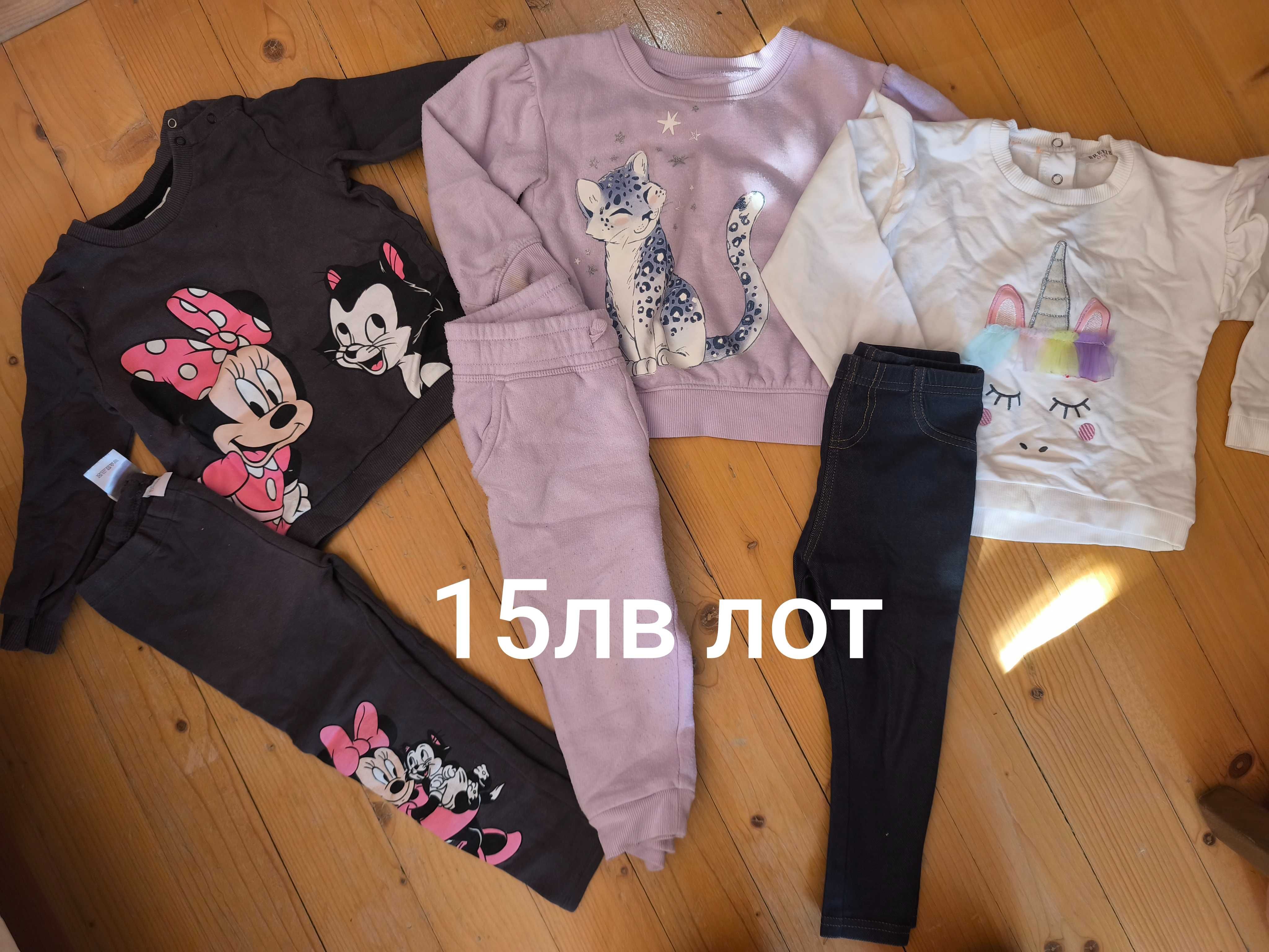 Детски дрехи 2г момиче