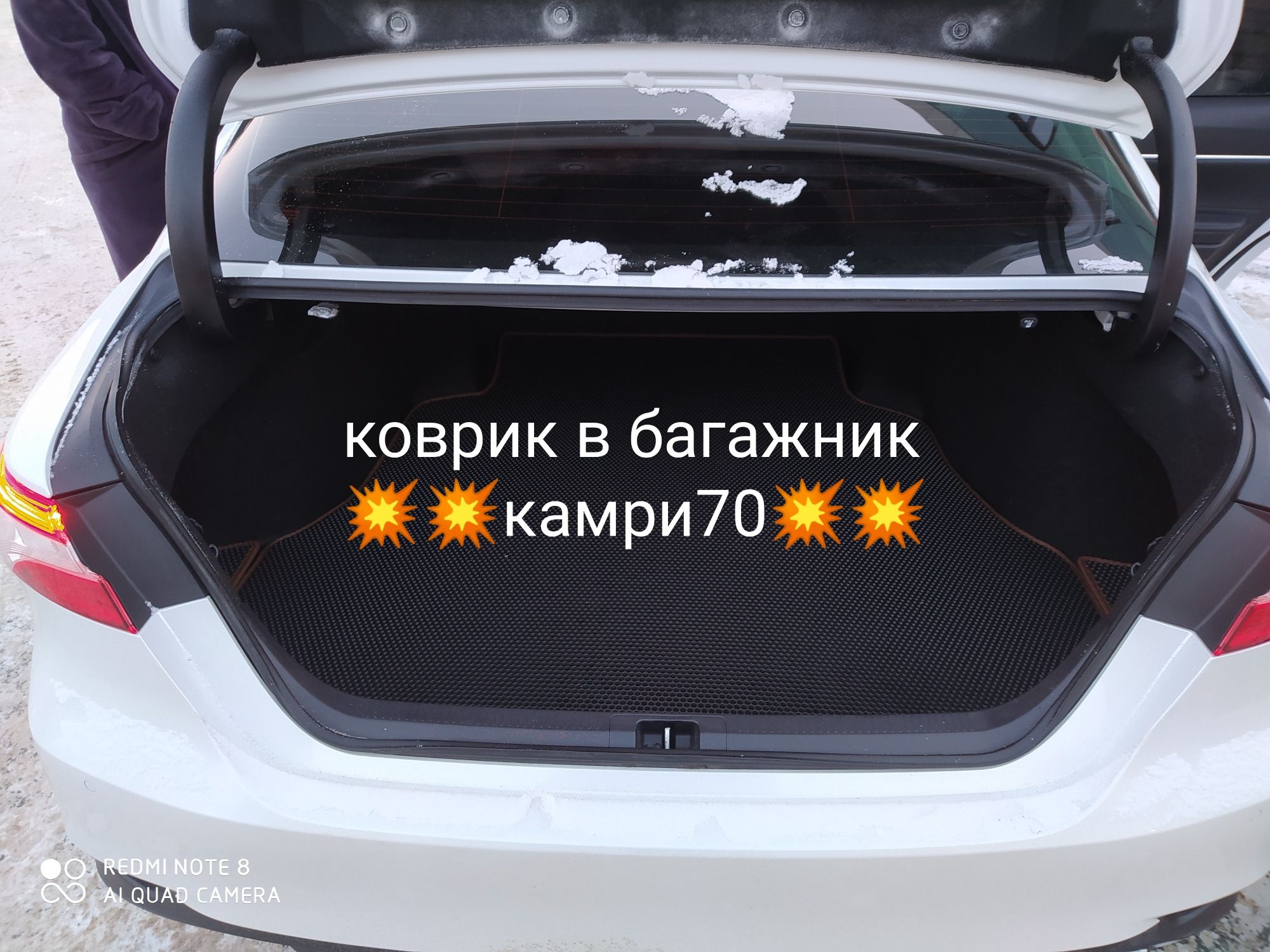 Авто коврики полики Камри 70