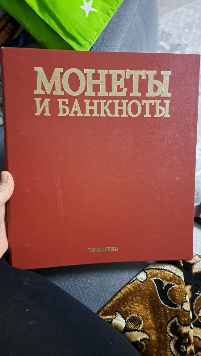 Продам папку для монет и банкнот