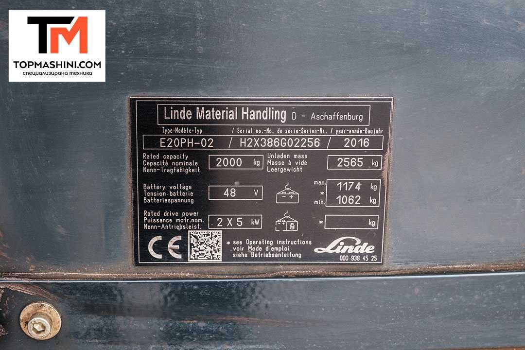 Електрокар Linde E20 PH