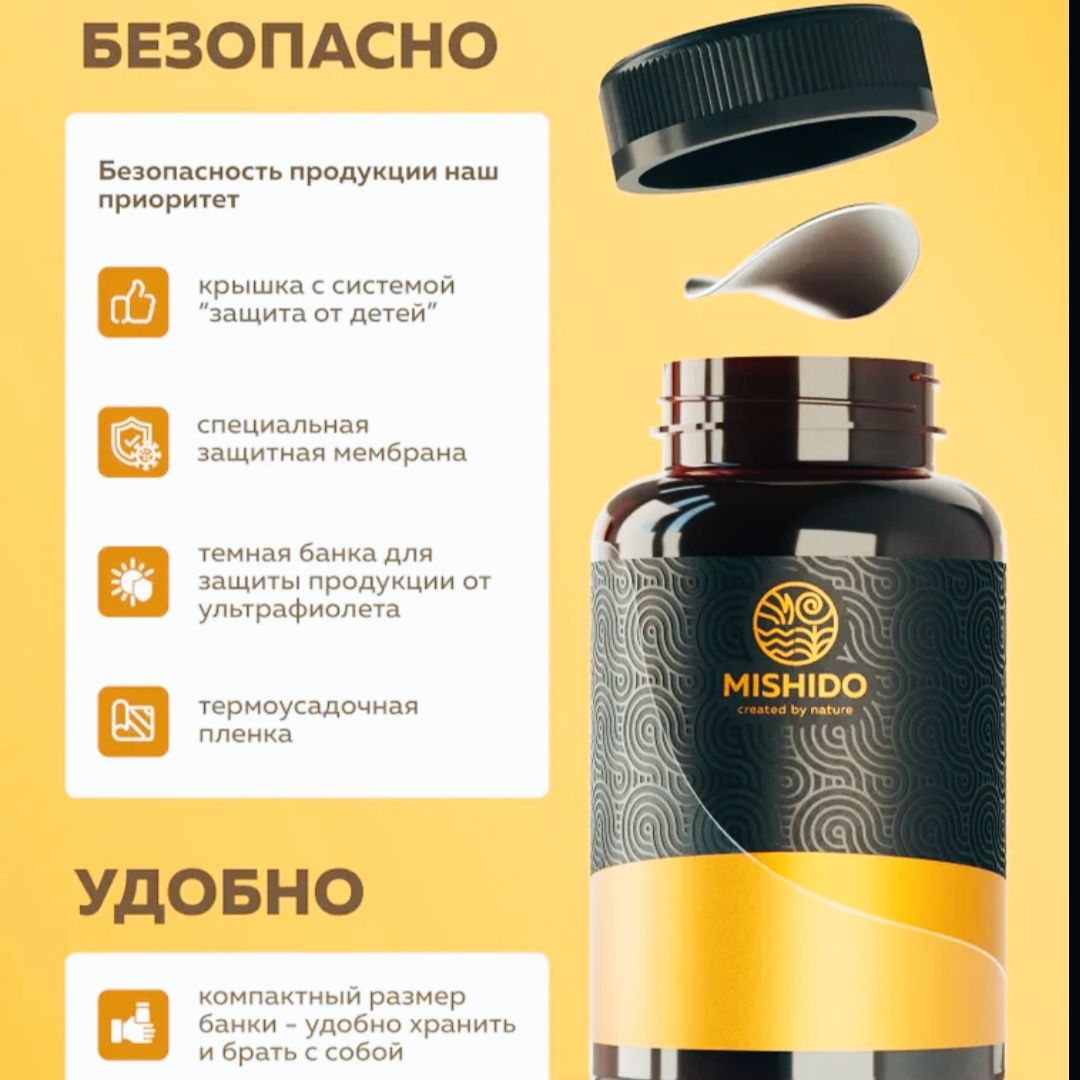 Магний (Цитрат Магния)