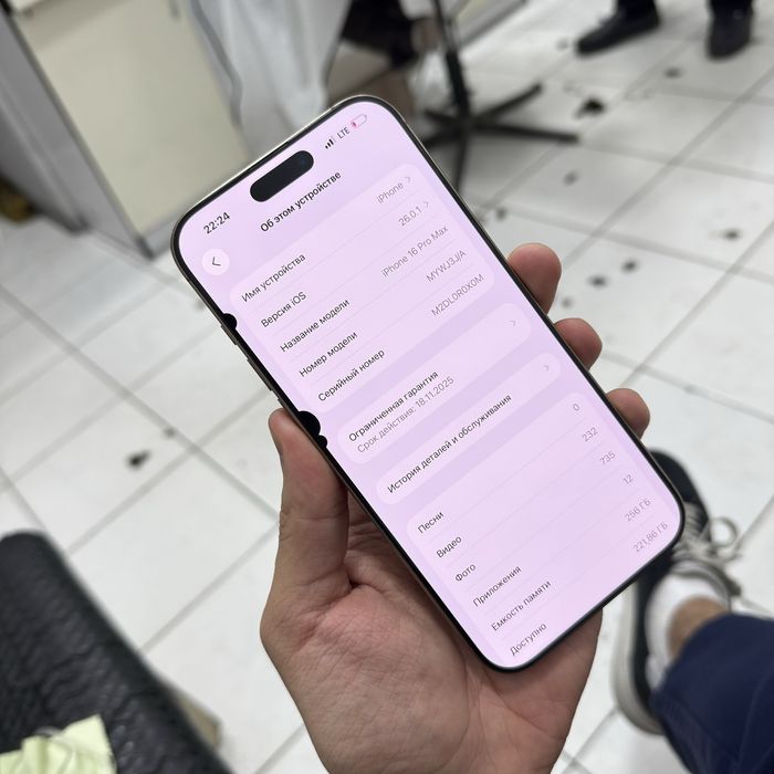 iPhone 16Max 256gb 81% Radnoy Full Komplekt !