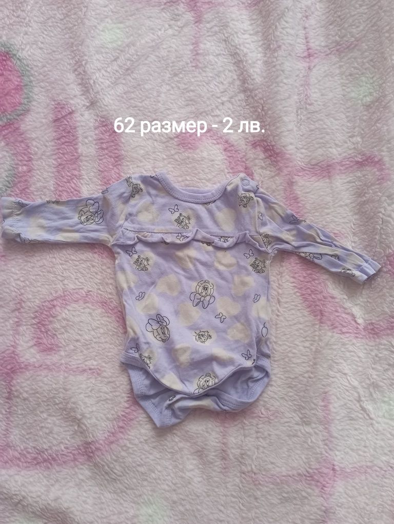 Бебешки дрехи за момиче от 50 до 62 размер