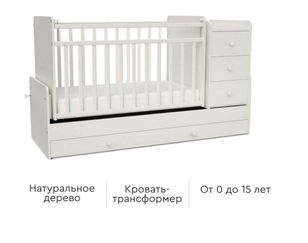 Продам кровать трансформер