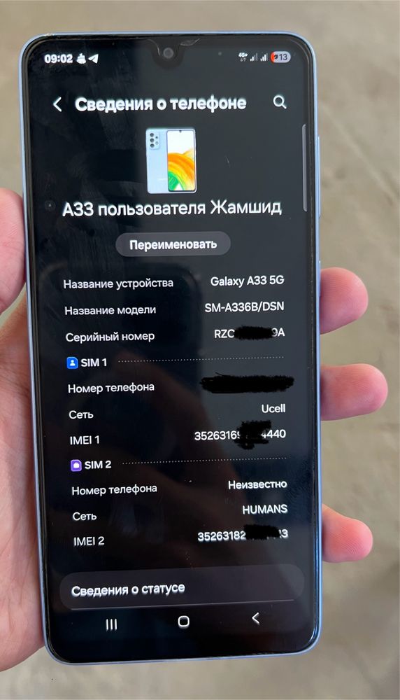 Samsung A33 5G 128GB Kar/dak