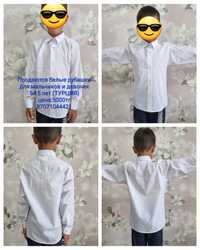 Продаются белые рубашки для мальчиков и девочек 5-15лет (ТУРЦИЯ)