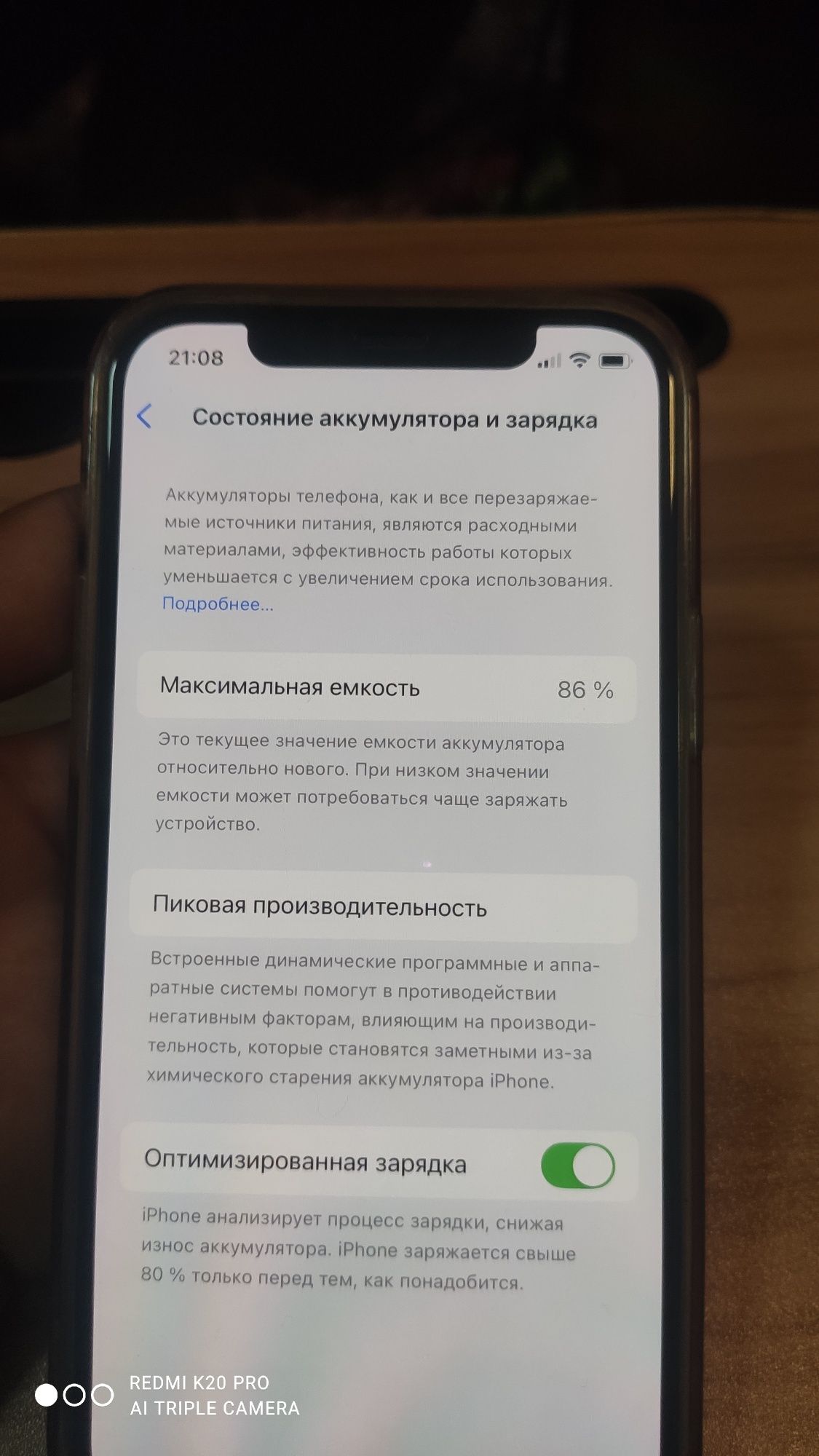 Iphone 12pro 128 hotira
Batareka 71%
Face id ishlamedi
Tel ishlashi zo