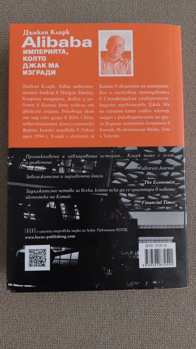 Автобиографични книги