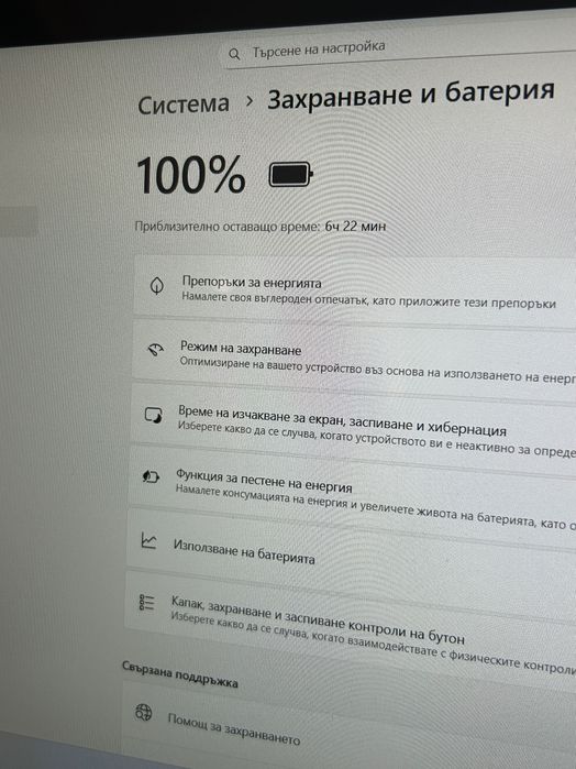 Като нов! Лаптоп Lenovo X1 Yoga Gen2 i5/8GB RAM/256GB с 3 м. гар.! ТЪЧ