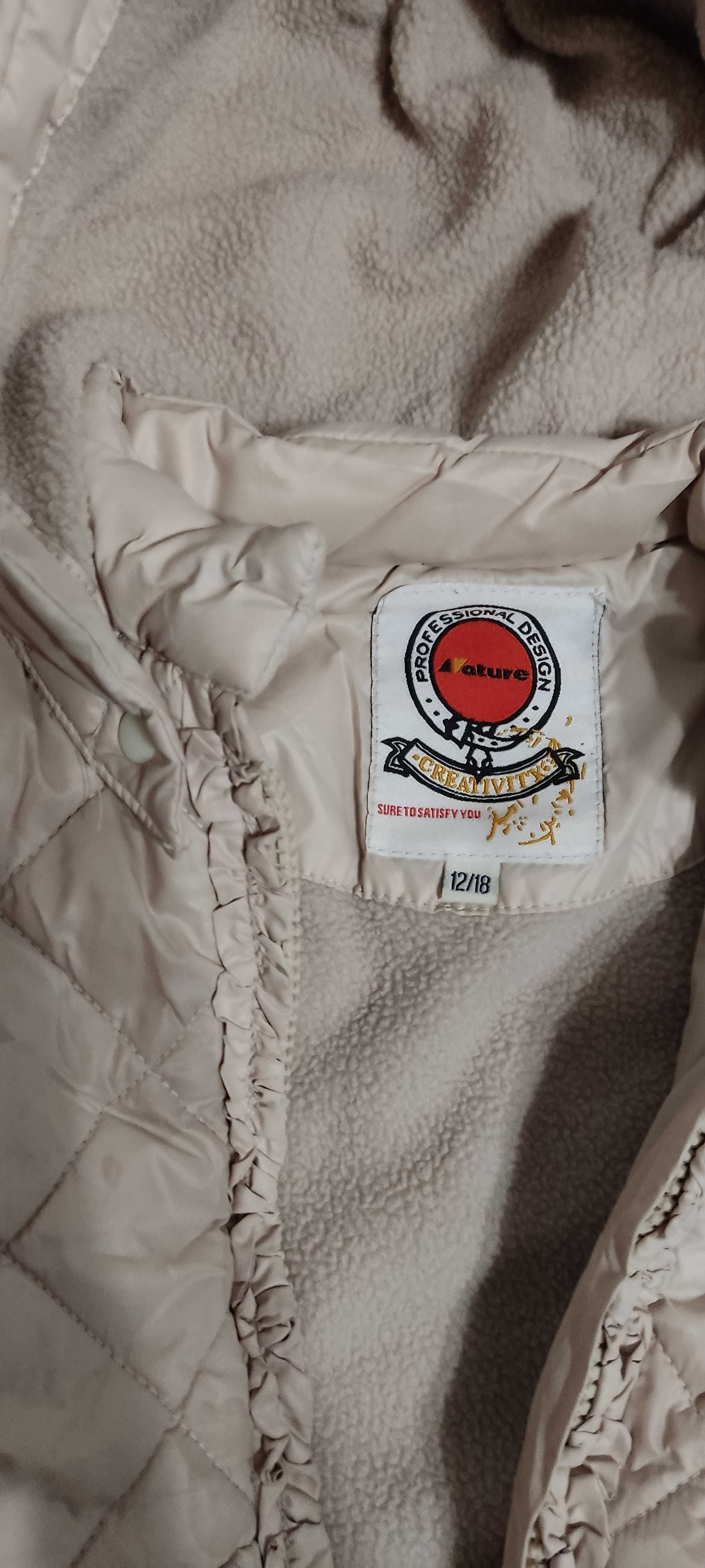 Детско зимно яке за момиче HM