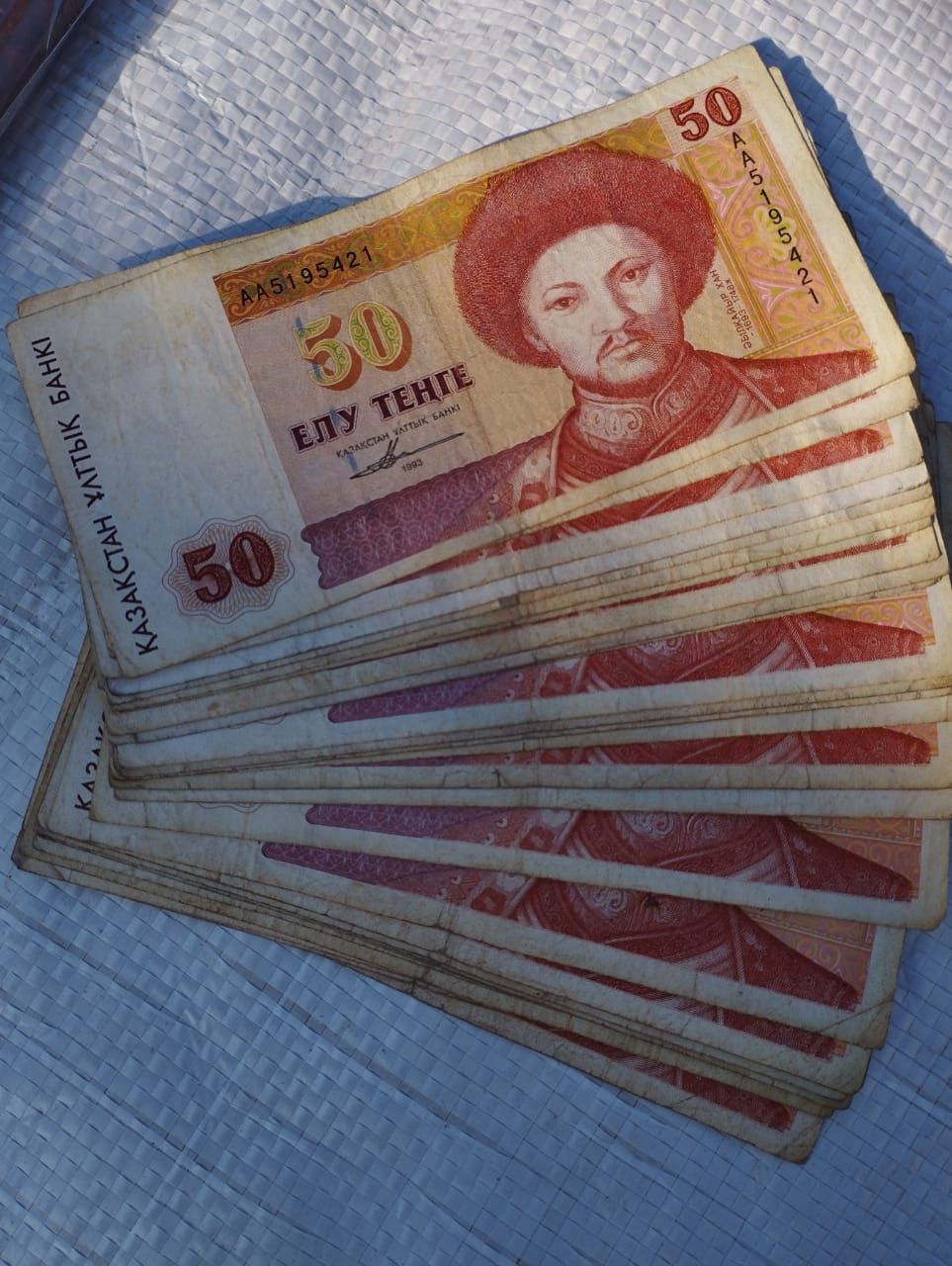 Продается Казахстанская валюта