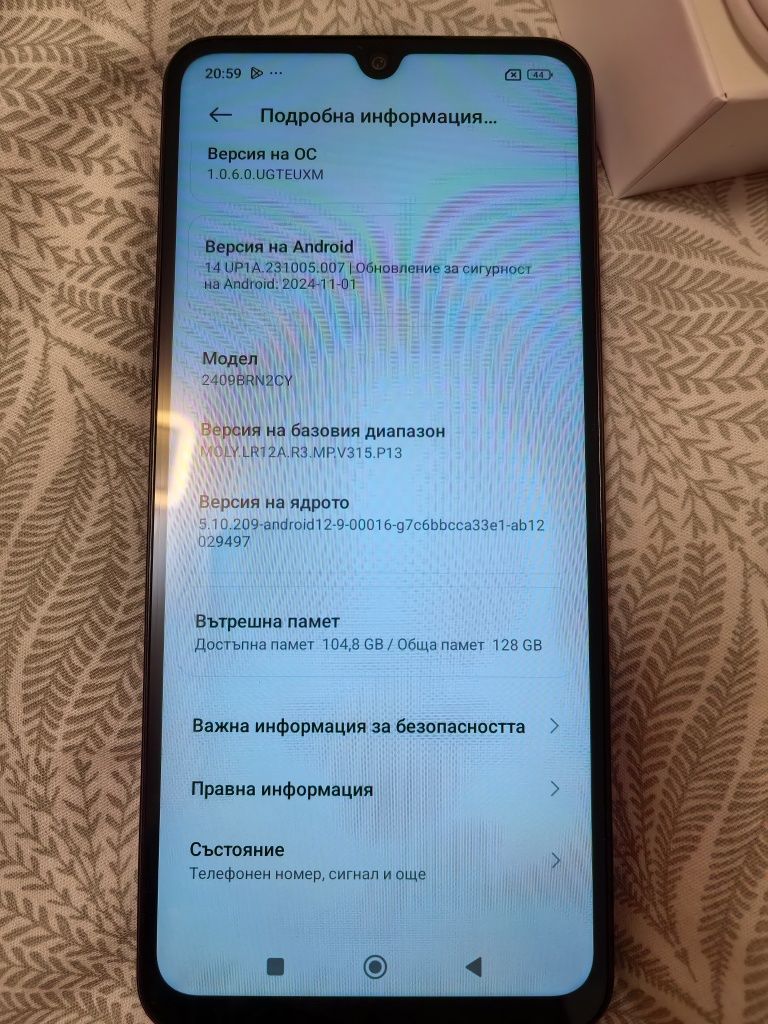 Xiomi redmi 14 C чисто нов
Цена 155лв.