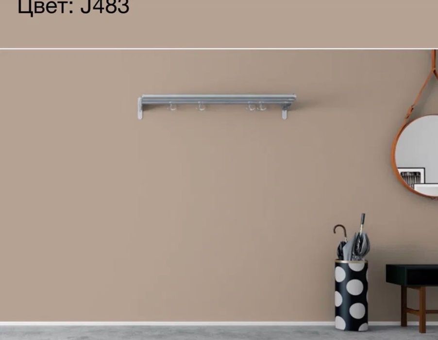 Краска для стен и потолков Текс, колерованная, моющаяся