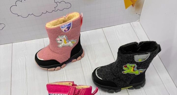 Детские валенки! Очень тёплые!