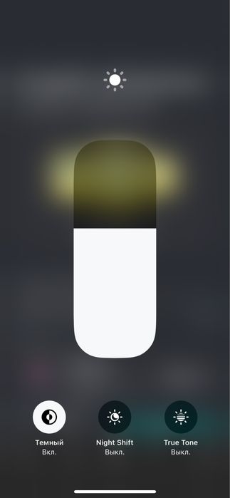 Айфон 13 сатылады