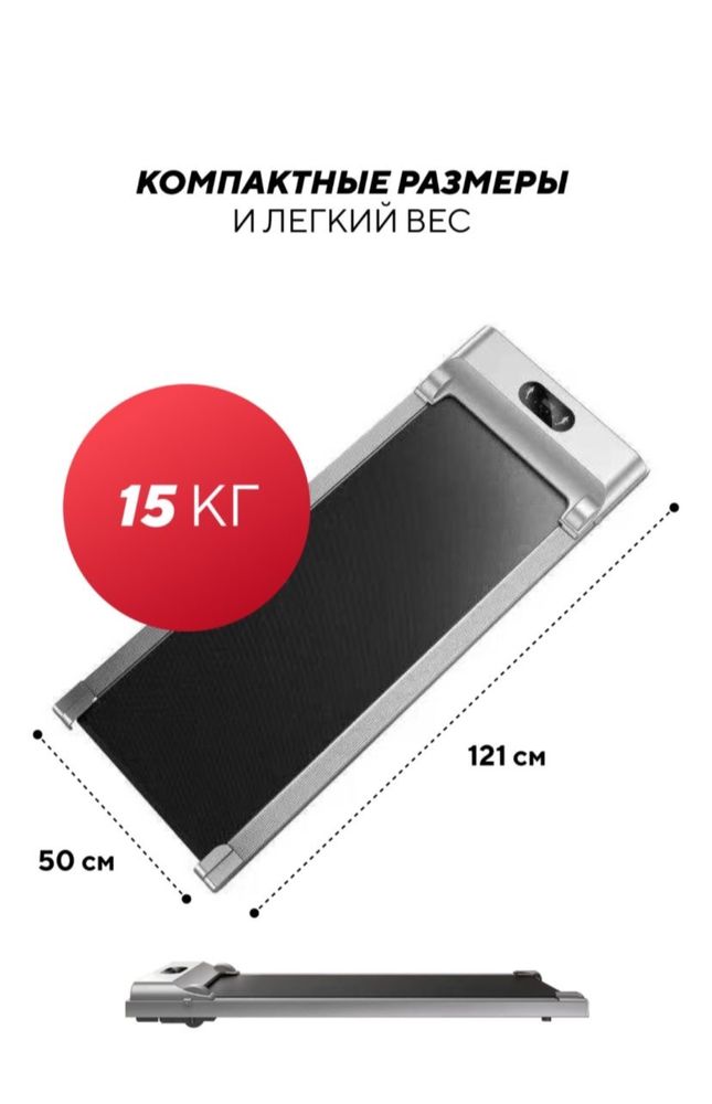 Продам буговую дорожку