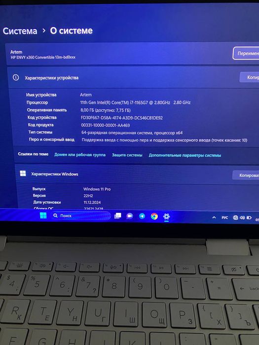 Hp envy x360 core i7