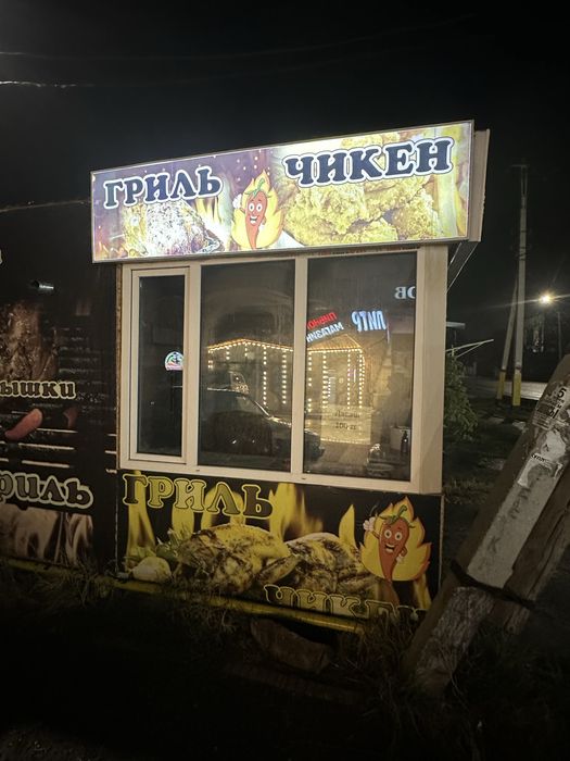 Сдаётся в аренду