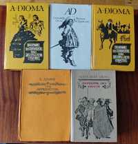 5 книг А.Дюма- полная трилогия романов о муштетёрах