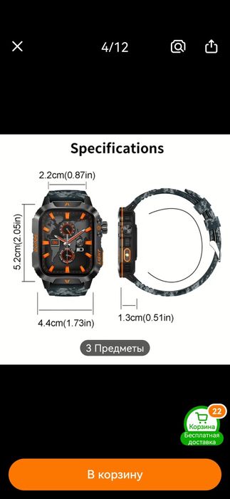 Спортивно часы для мужчины новые
