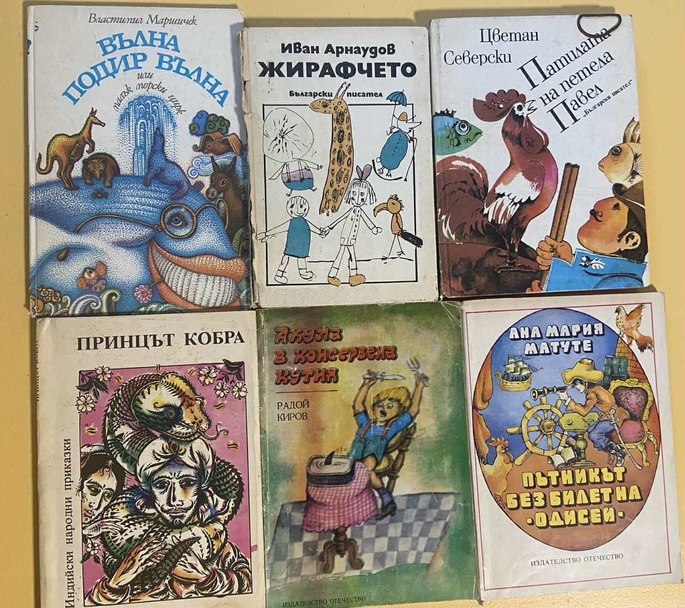 Продавам Детски книжки