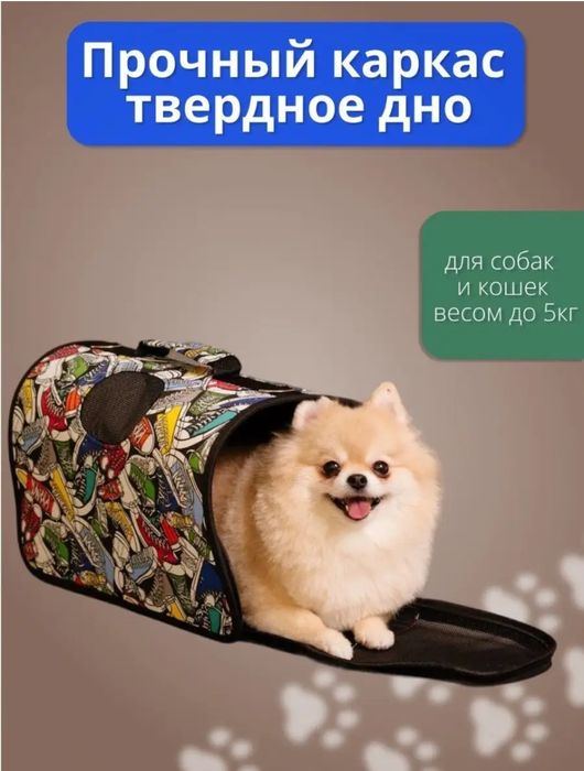 Продам переноску новая