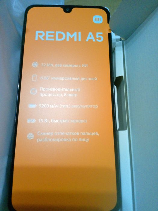 Новый редми А5,в упаковке