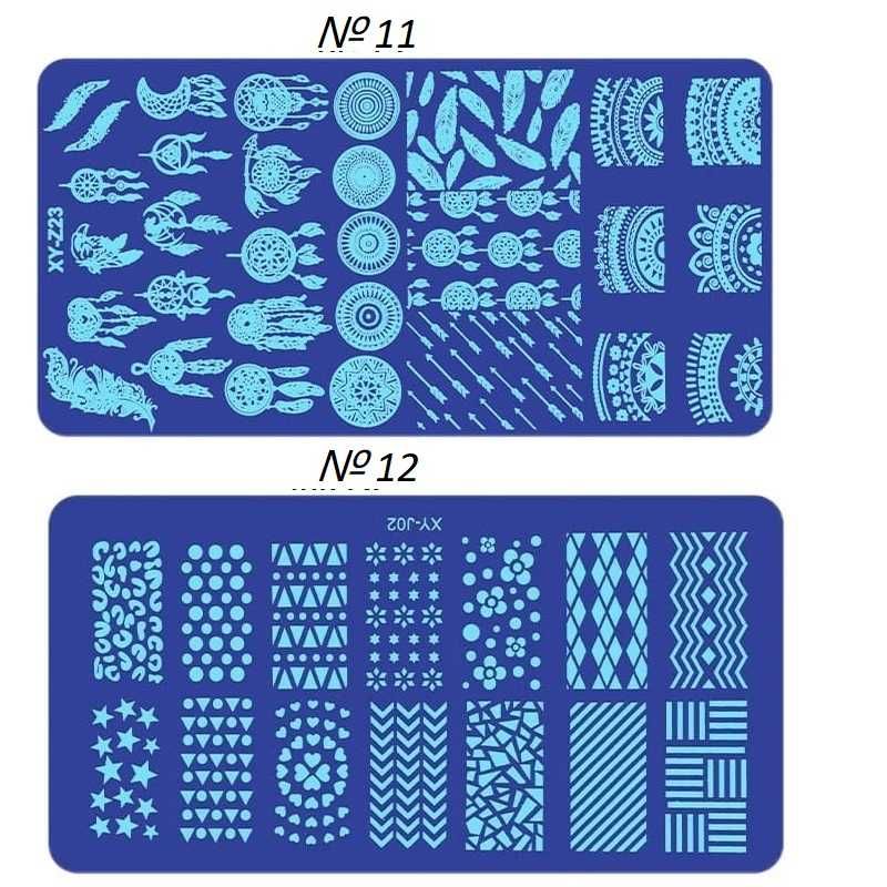 Шаблони / печати за нокти