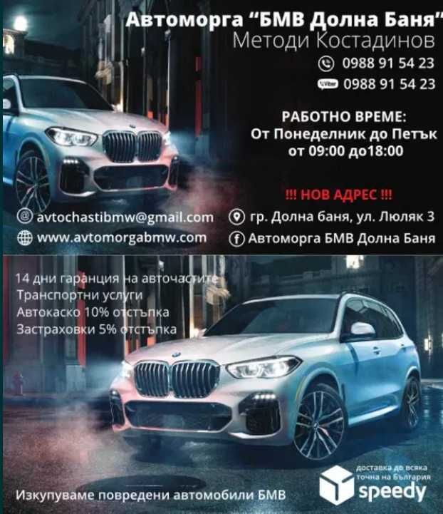 Bmw f11 Кожен салон бежов бмв ф11 подгрев