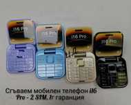 ПРОМОЦИЯ!!! Сгъваем мобилен телефон i16 Pro – 2 SIM, камера, фенерче,