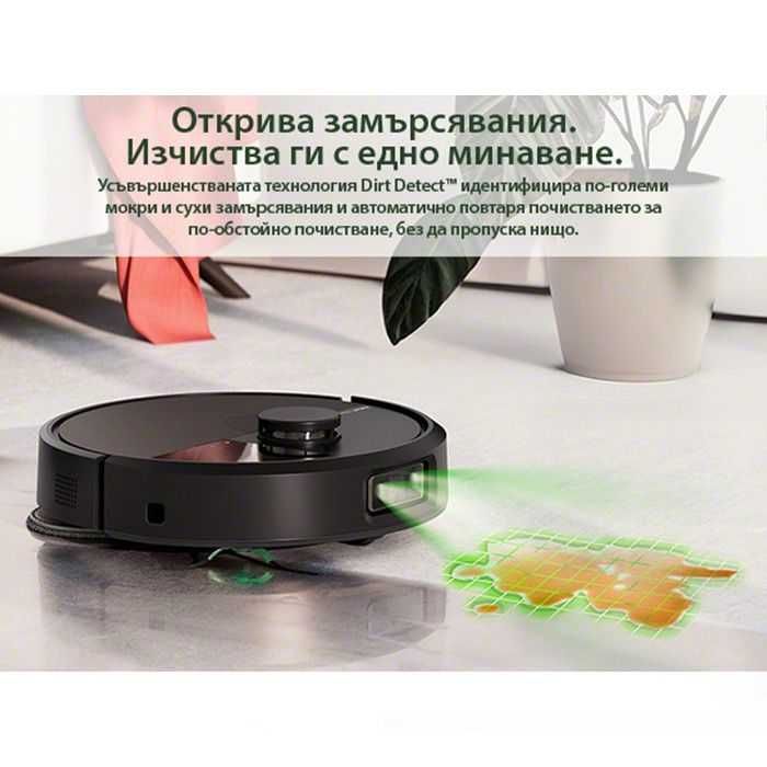 Прахосмукачка робот iRobot Roomba Plus 505 Combo + AutoWash Станция