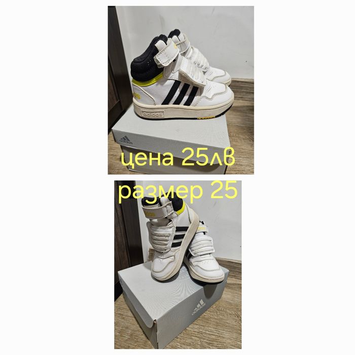 Детски обувки Adidas, Nike, Puma