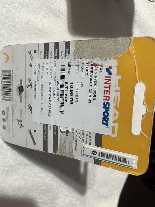 Грип за тенис ракета