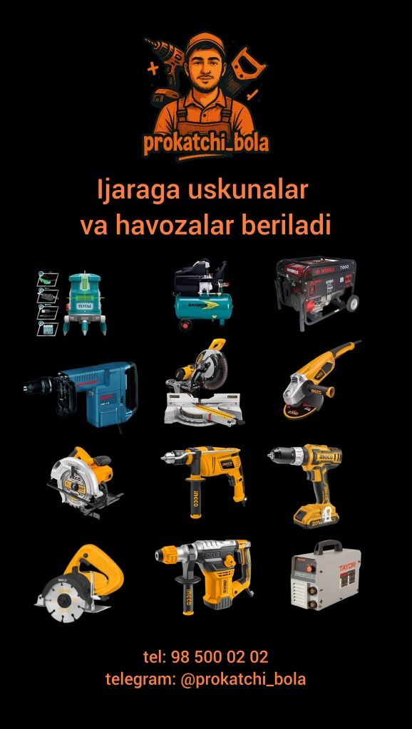Аренда прокат карчер, Arenda prokat karcher