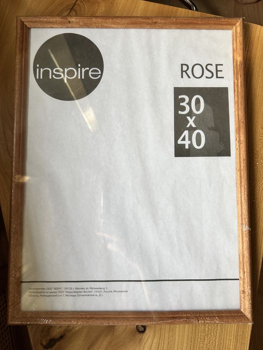 Фоторамки 3 шт маленькие и 1 большая