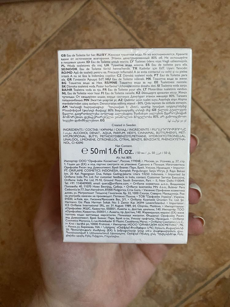 Парфюм Oriflame Joyce Turquoise 50 ml