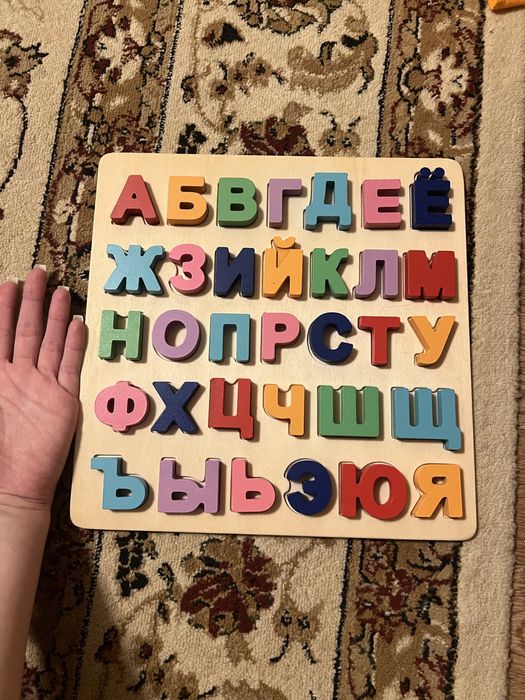 Алфавит деревянный, вкладыш