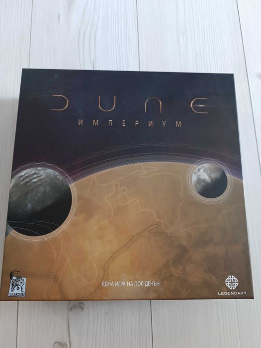 Нова настолна игра Dune Imperium
