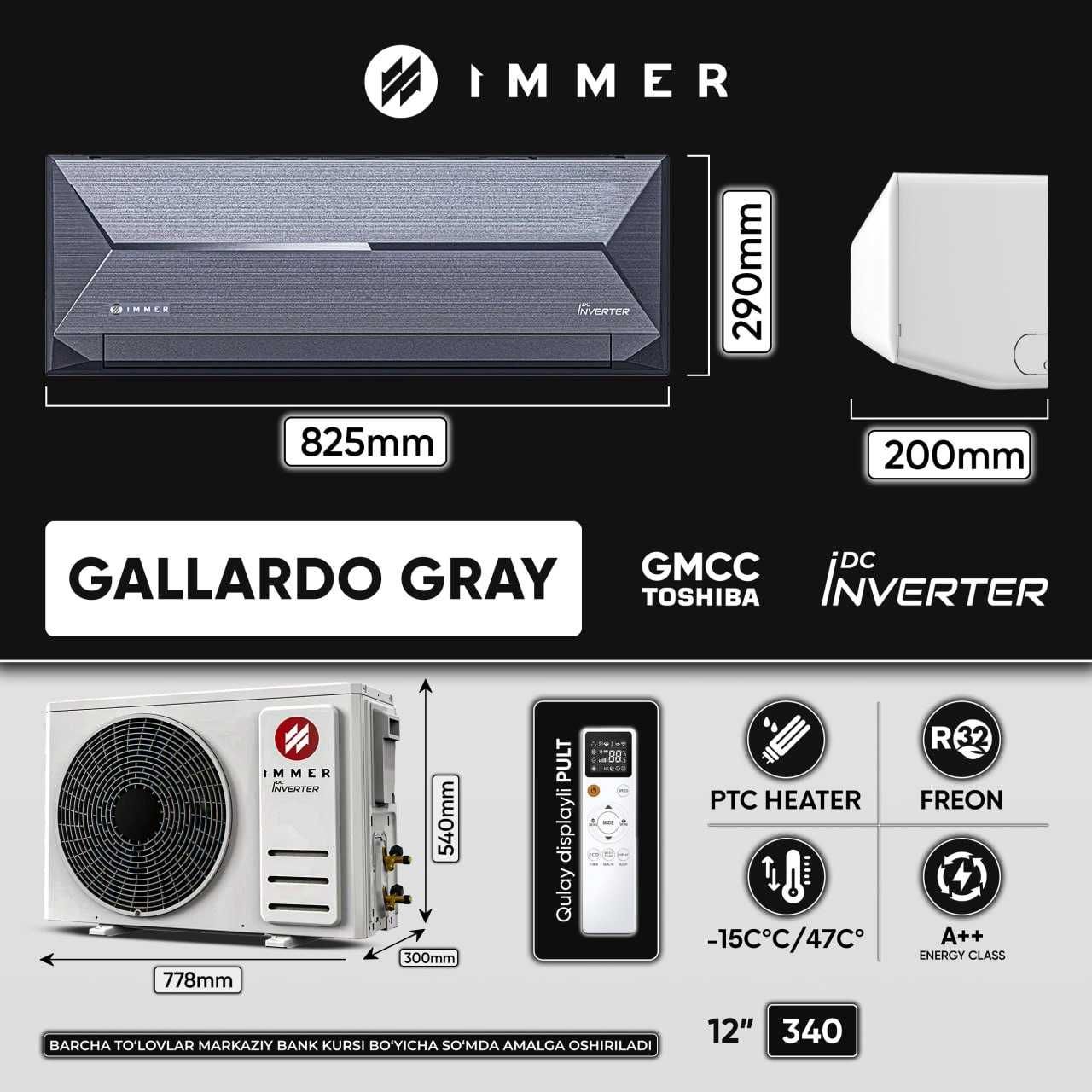 Кондиционер Immer 12/18/24 Inverter оптом и в розницу